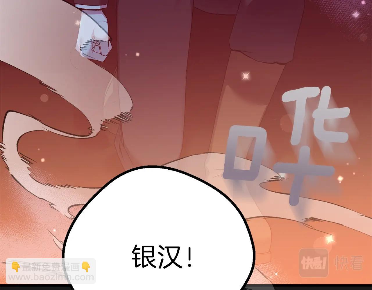 第14话 父皇的怀抱(1/5)-第56话