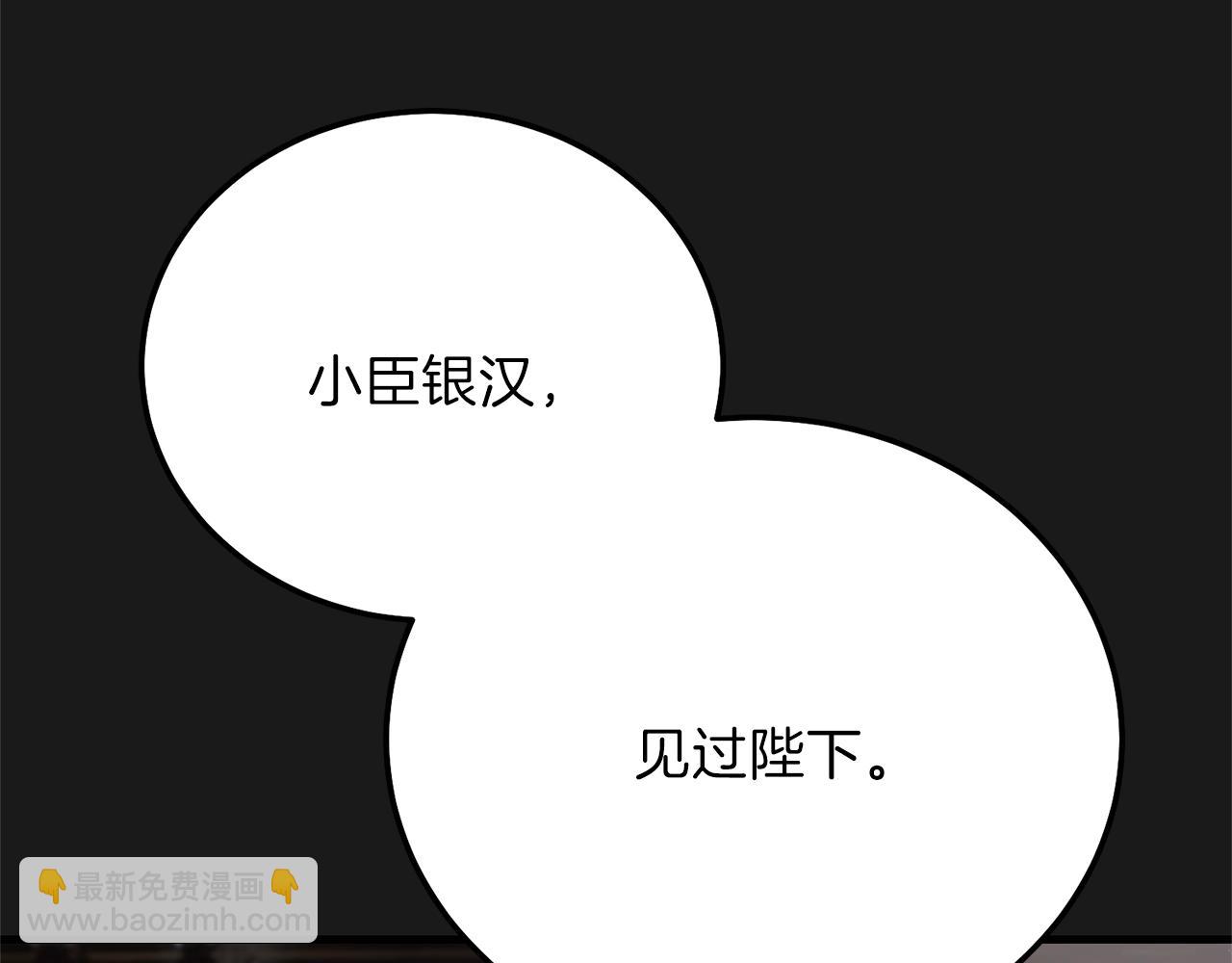 第14话 父皇的怀抱(1/5)-第56话