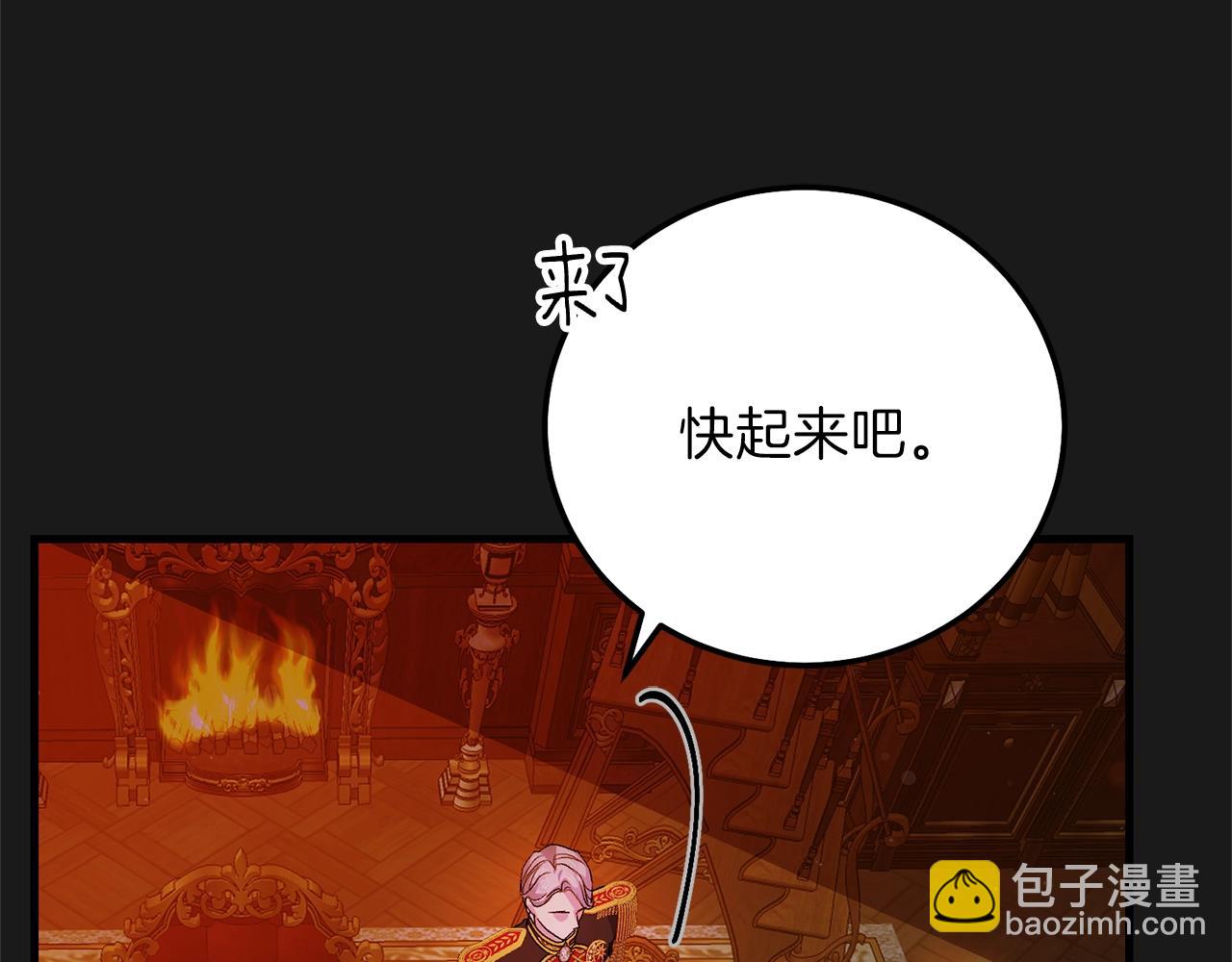 第14话 父皇的怀抱(1/5)-第56话