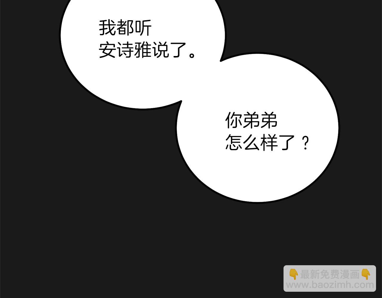 第14话 父皇的怀抱(1/5)-第56话