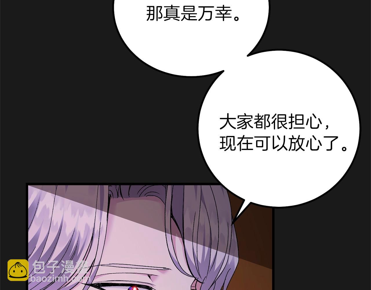 第14话 父皇的怀抱(1/5)-第56话