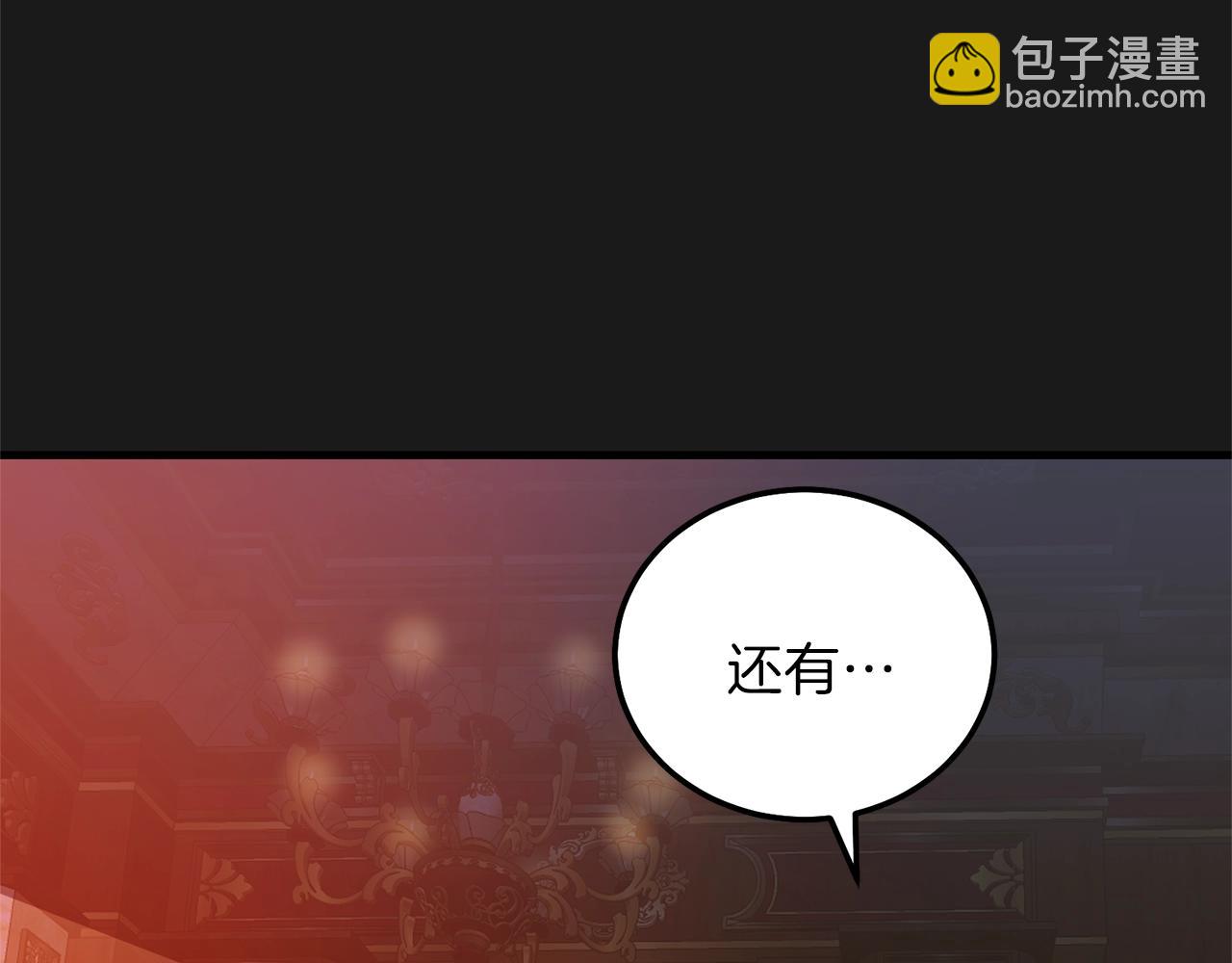 第14话 父皇的怀抱(1/5)-第56话