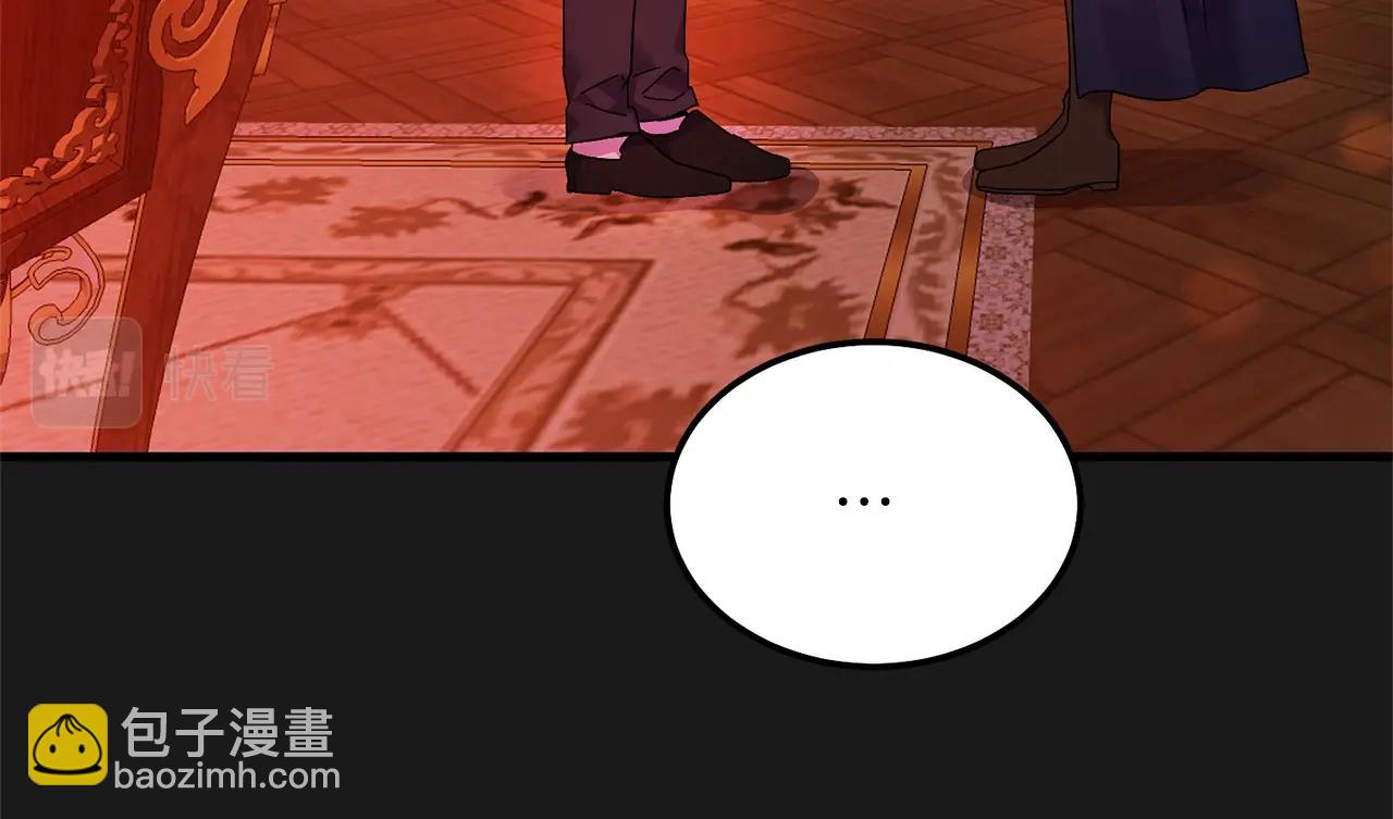 第14话 父皇的怀抱(1/5)-第56话