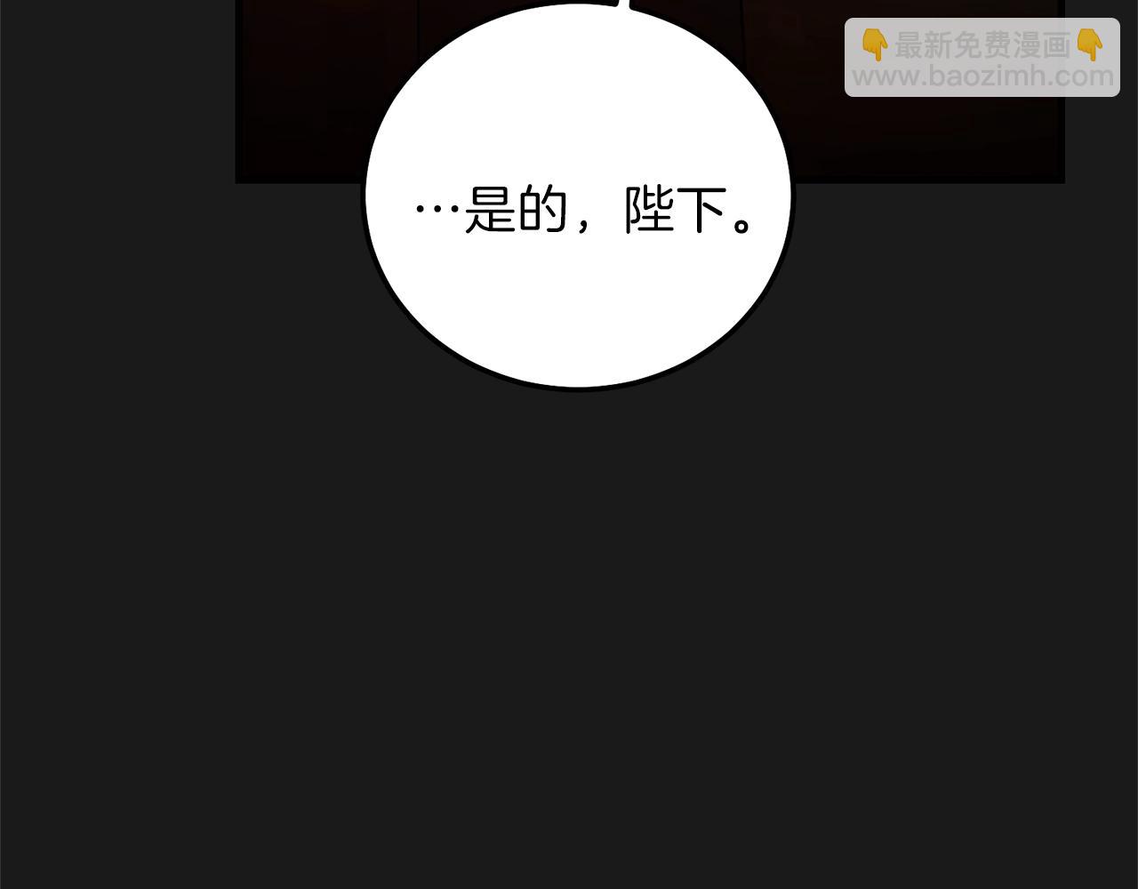 第14话 父皇的怀抱(1/5)-第56话