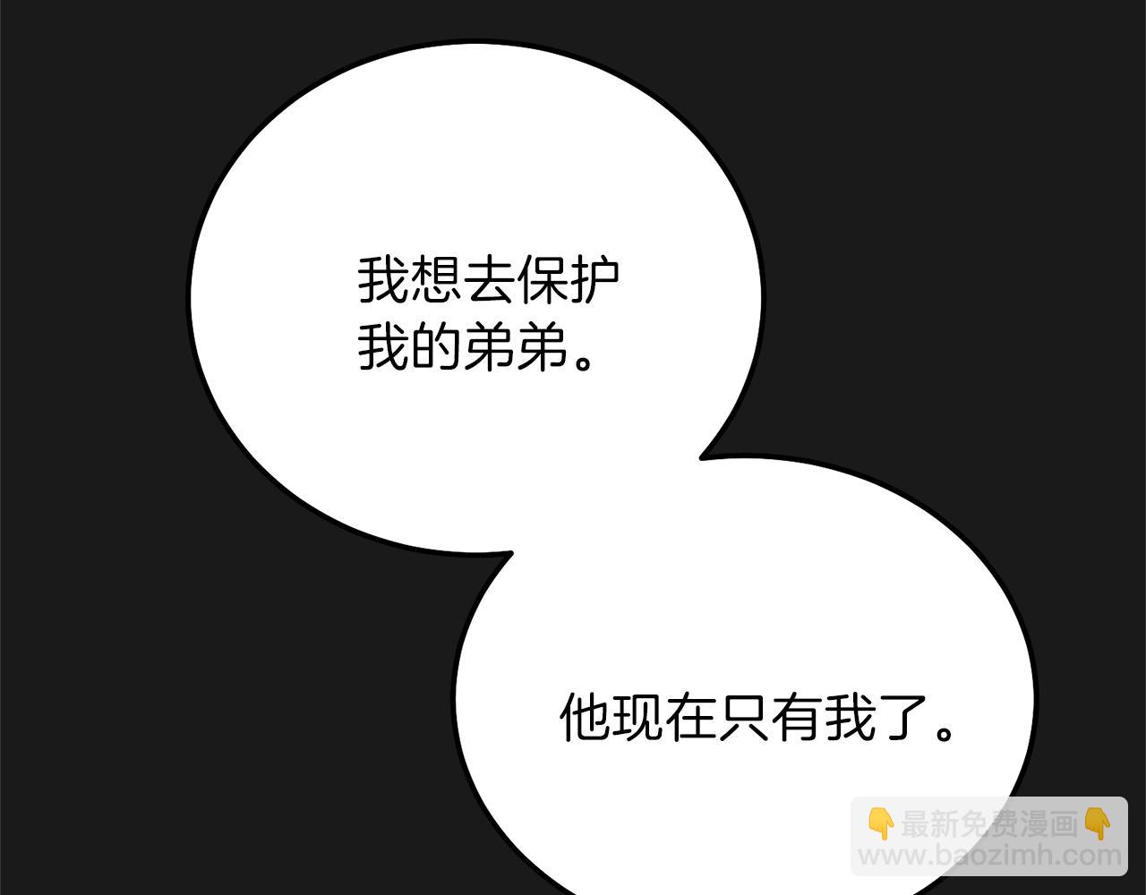 第14话 父皇的怀抱(1/5)-第56话