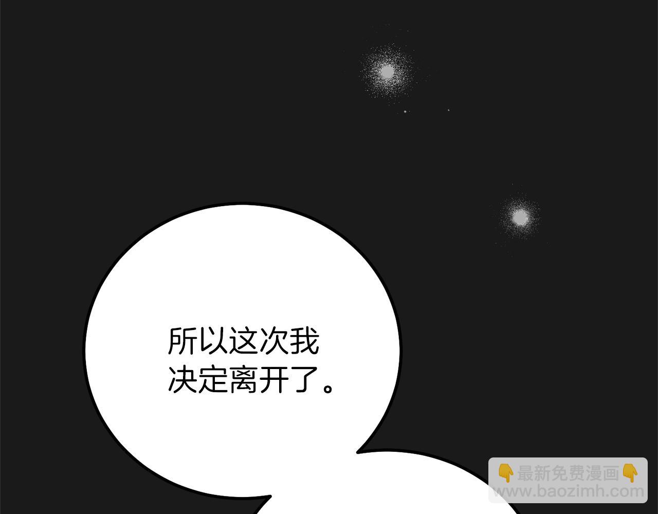 第14话 父皇的怀抱(1/5)-第56话