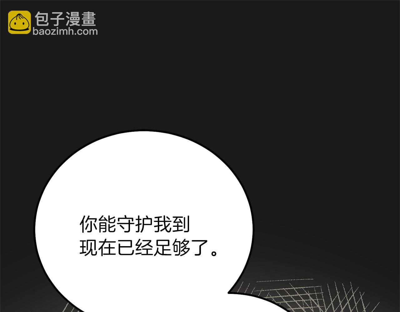 第14话 父皇的怀抱(1/5)-第56话