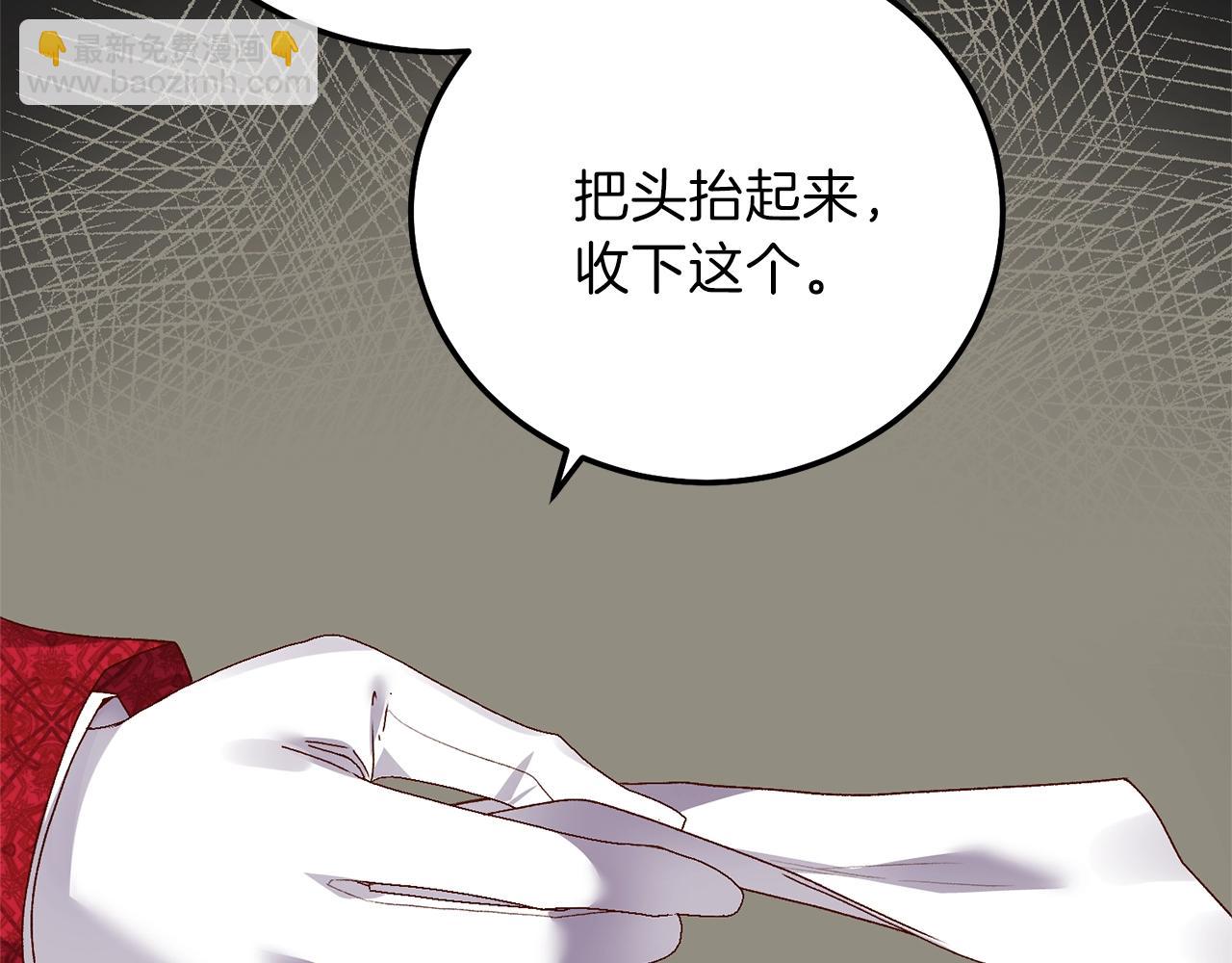 第14话 父皇的怀抱(1/5)-第56话
