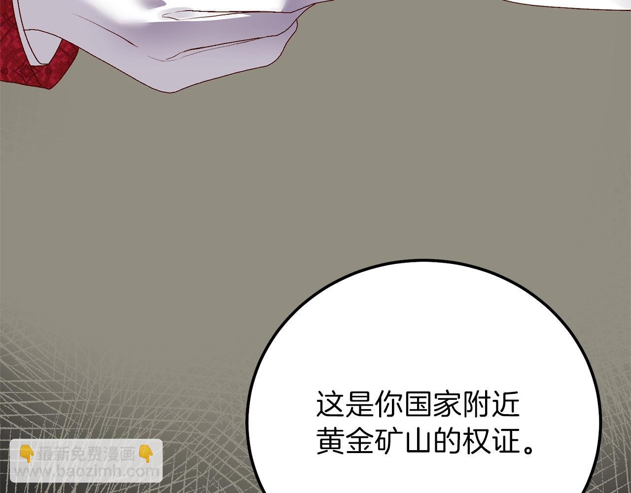 第14话 父皇的怀抱(1/5)-第56话