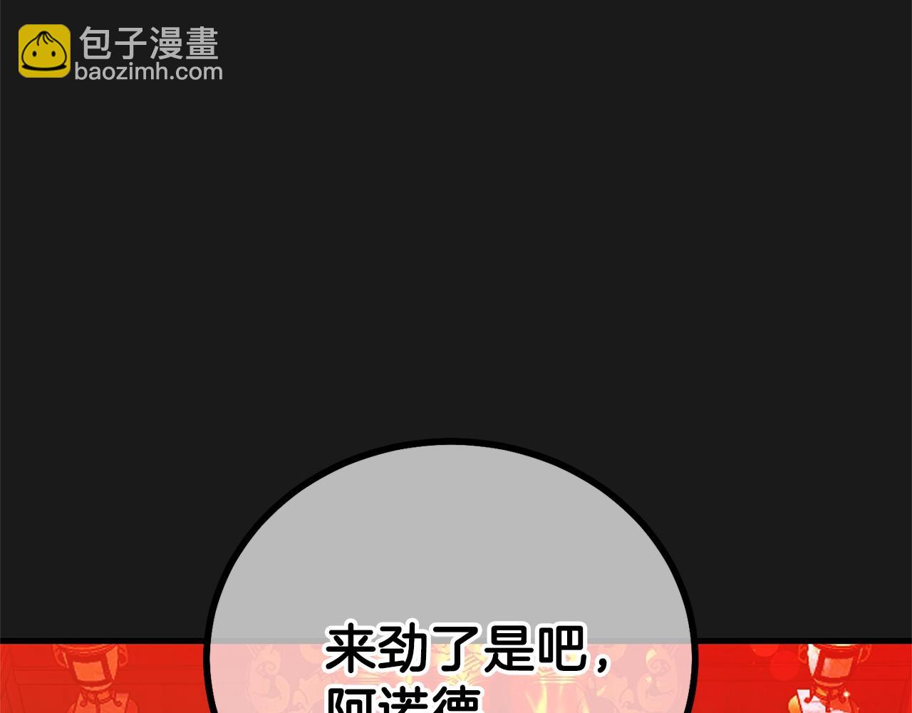 第14话 父皇的怀抱(1/5)-第56话