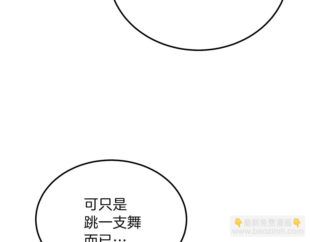第16话 治罪(1/4)-第58话
