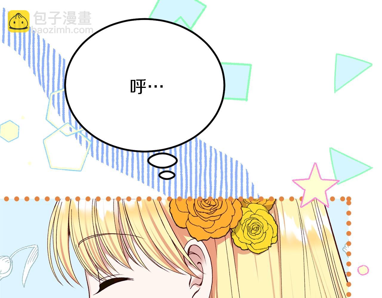 第16话 治罪(1/4)-第58话