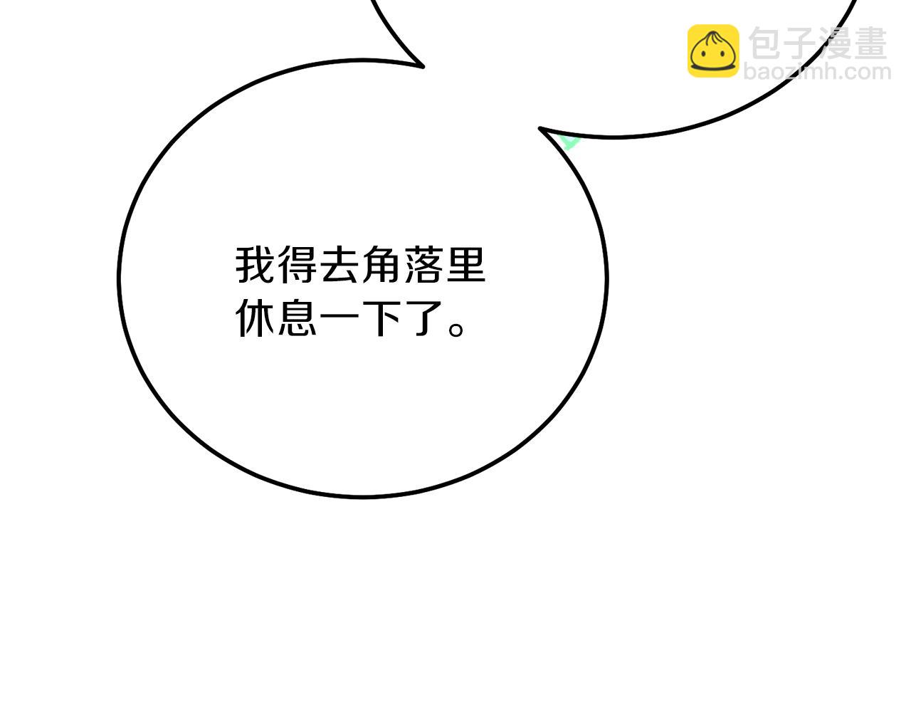 第16话 治罪(1/4)-第58话