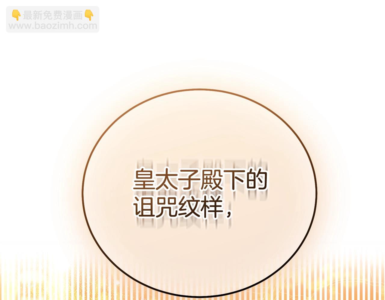 第18话 掌心的温度(1/5)-第60话