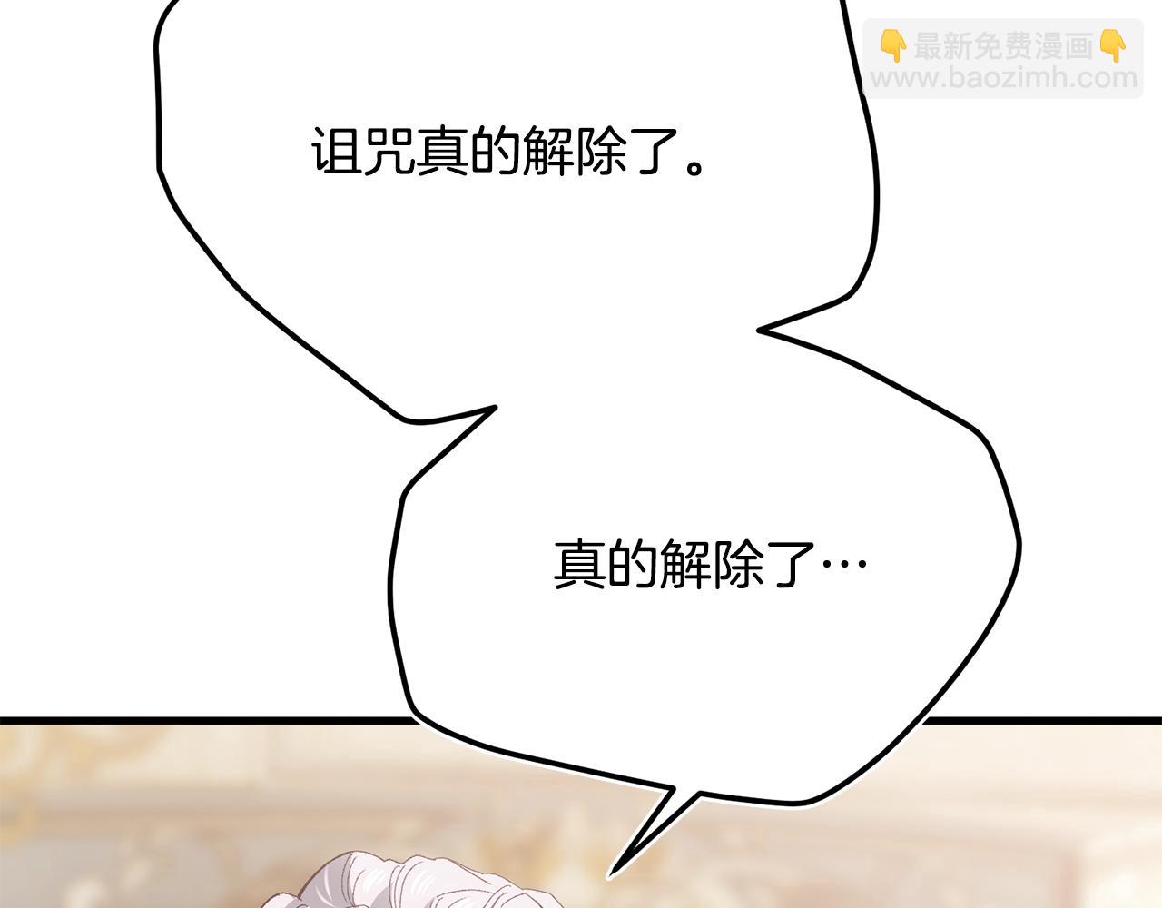 第18话 掌心的温度(1/5)-第60话