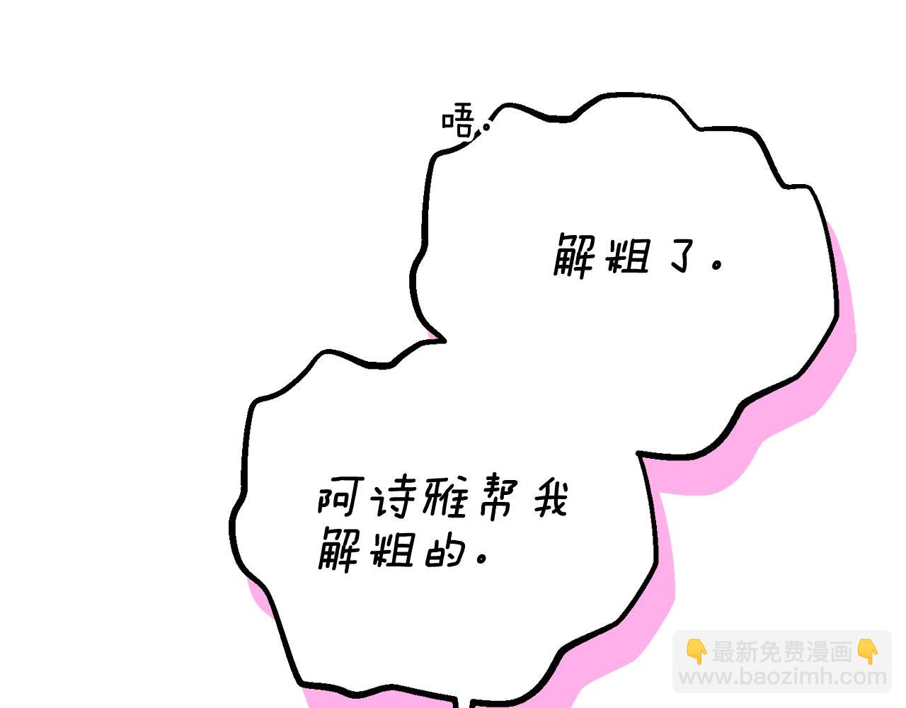 第18话 掌心的温度(1/5)-第60话