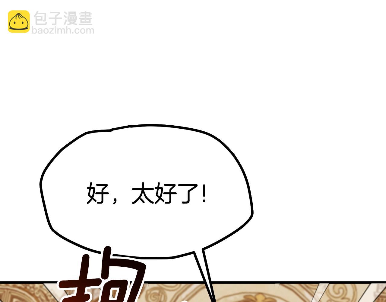 第18话 掌心的温度(1/5)-第60话