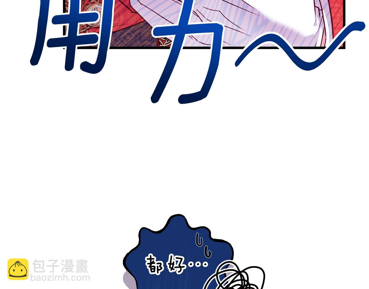第18话 掌心的温度(1/5)-第60话