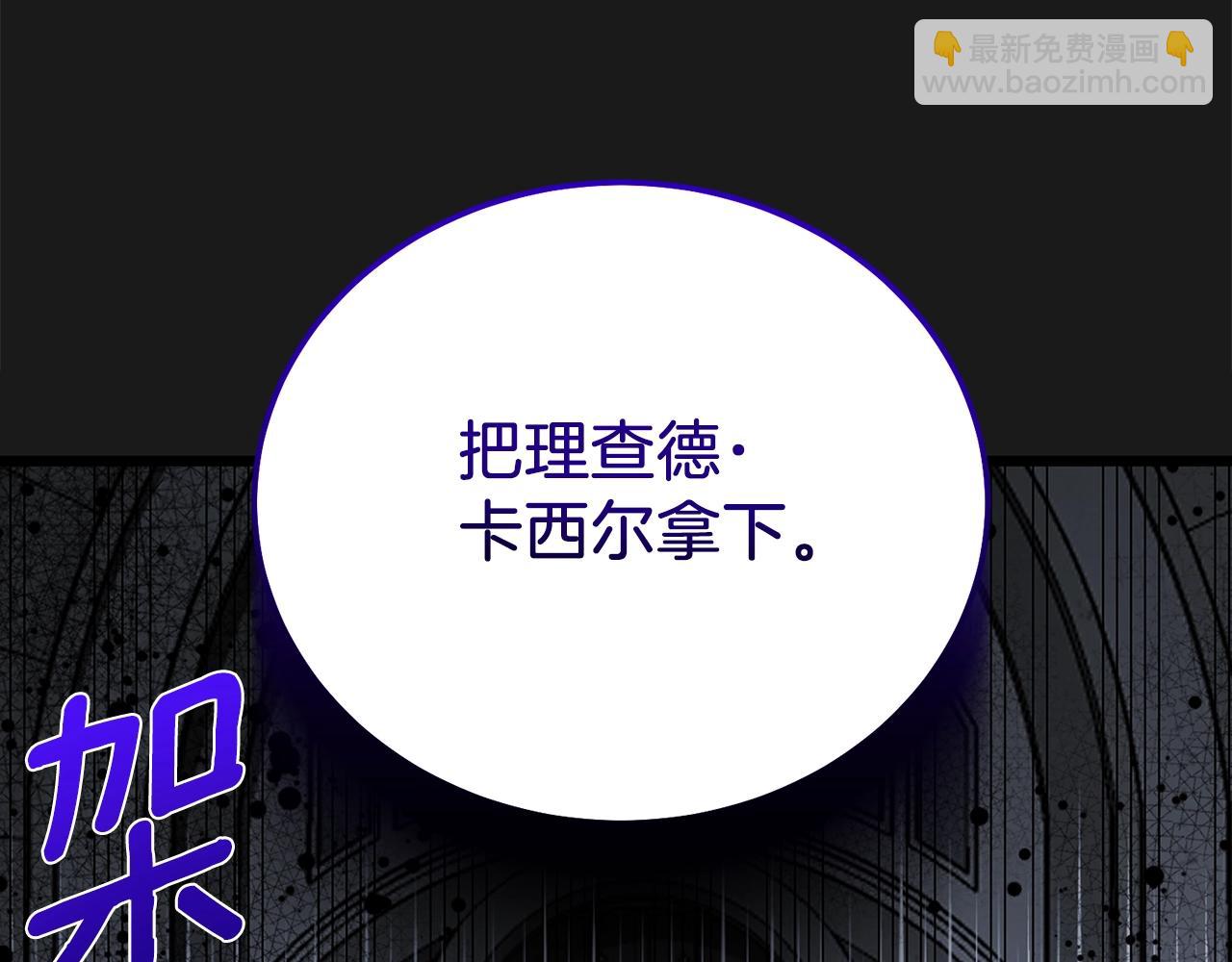 第20话 黑暗之门(1/5)-第62话
