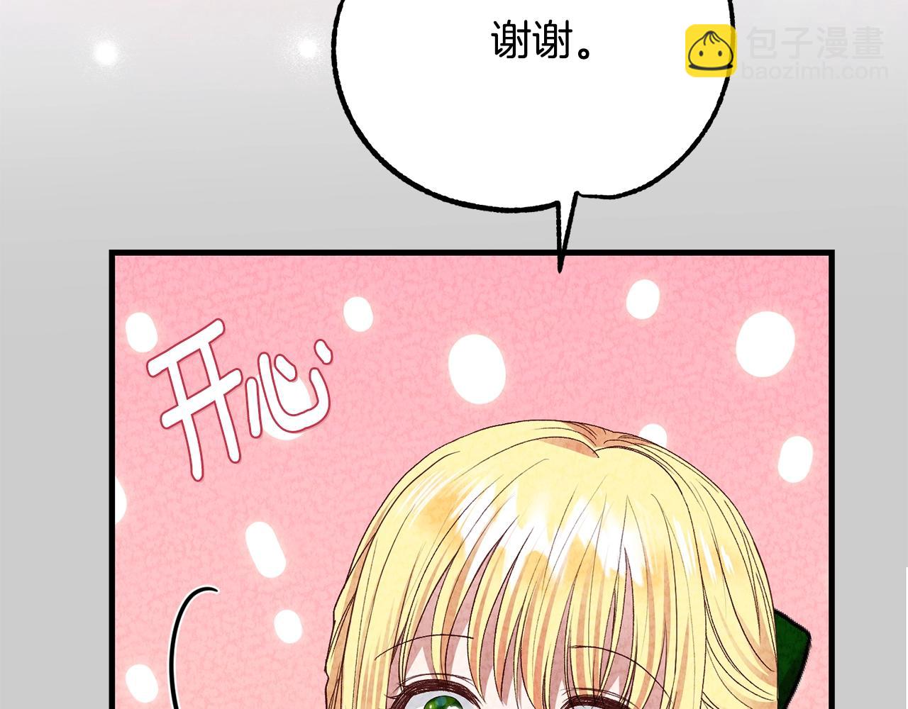 第24话 闺蜜决裂(1/5)-第66话