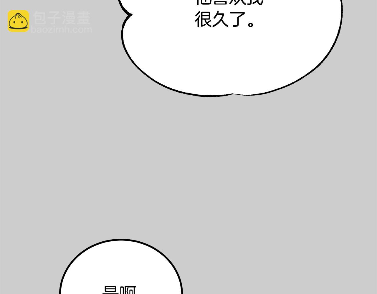 第24话 闺蜜决裂(1/5)-第66话