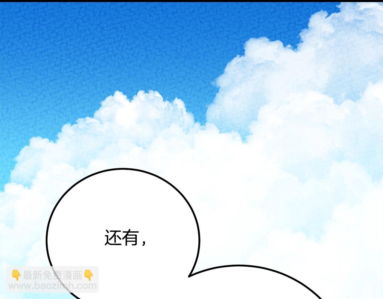 第24话 闺蜜决裂(1/5)-第66话