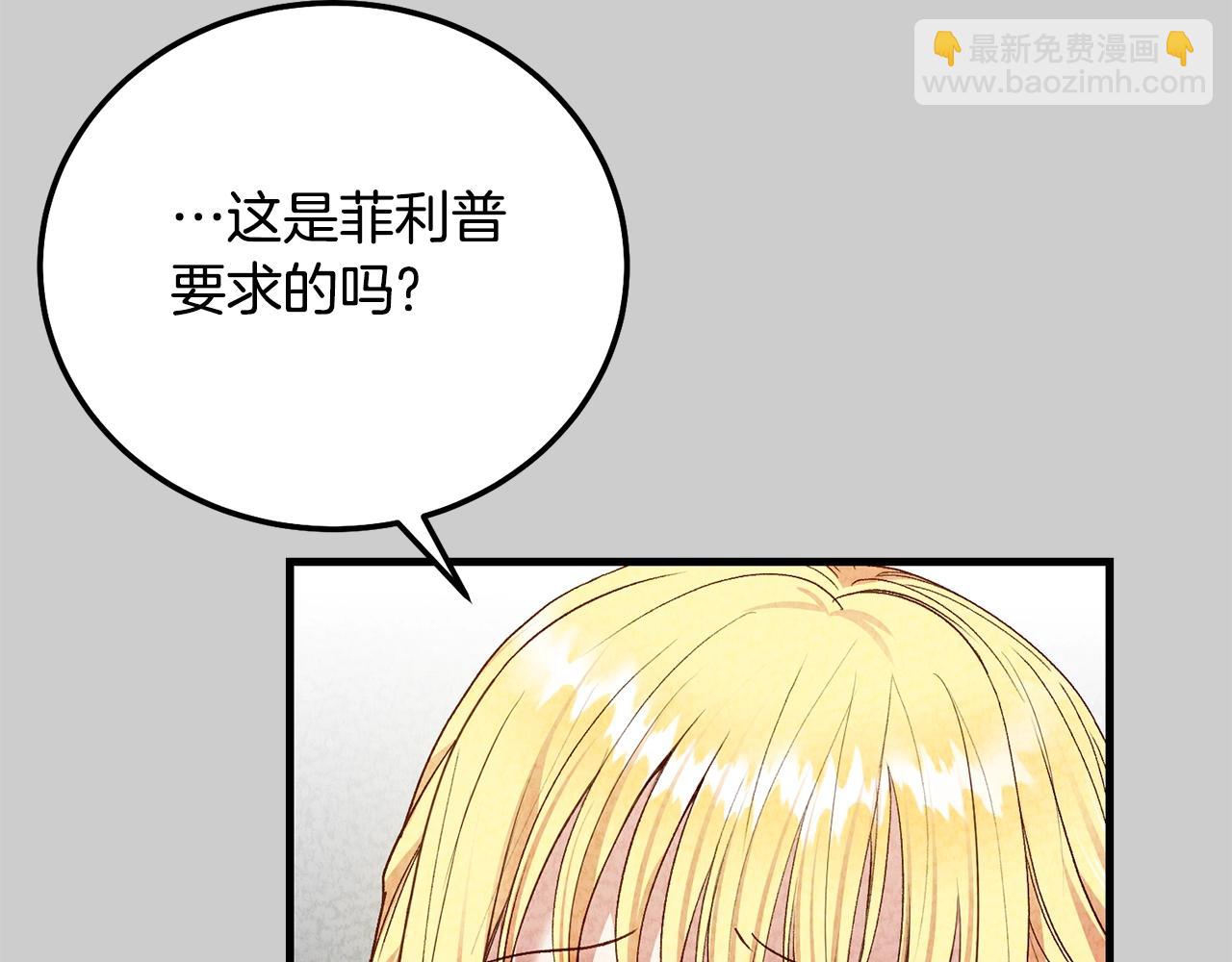 第24话 闺蜜决裂(1/5)-第66话