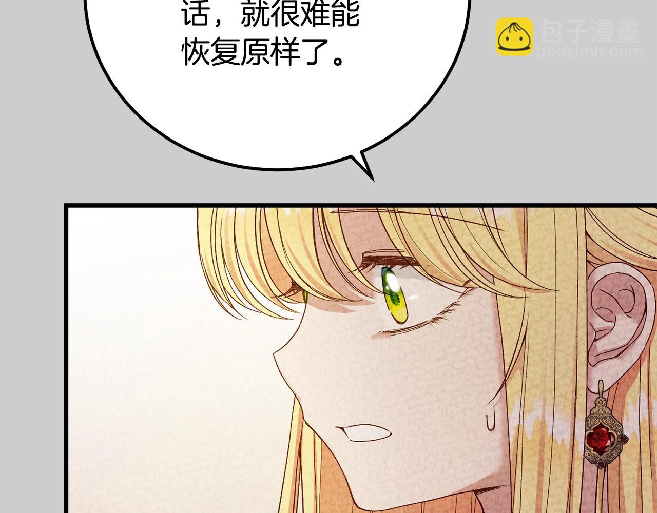 第24话 闺蜜决裂(1/5)-第66话