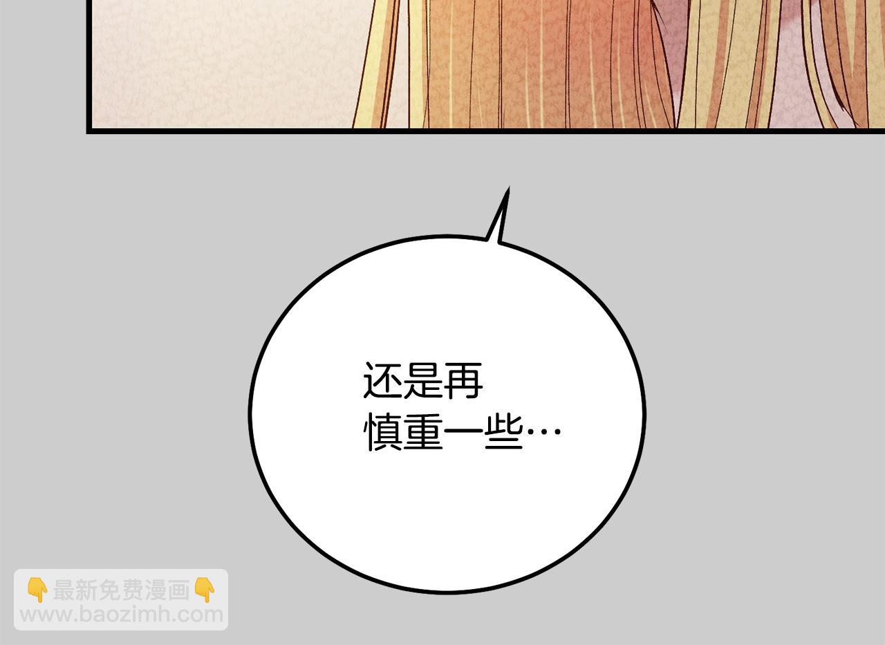 第24话 闺蜜决裂(1/5)-第66话