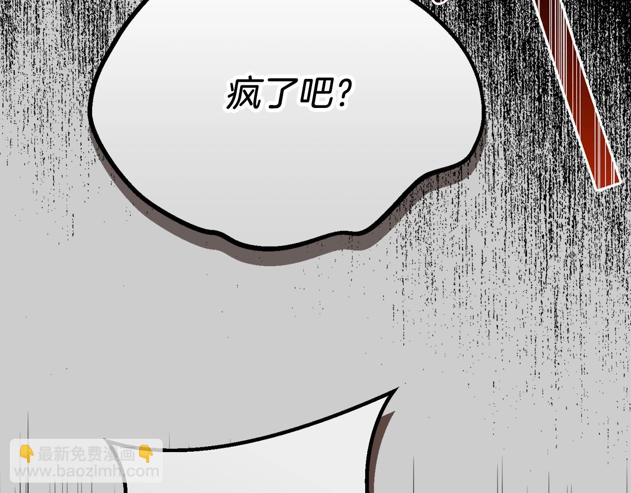 第26话 人渣(1/5)-第68话