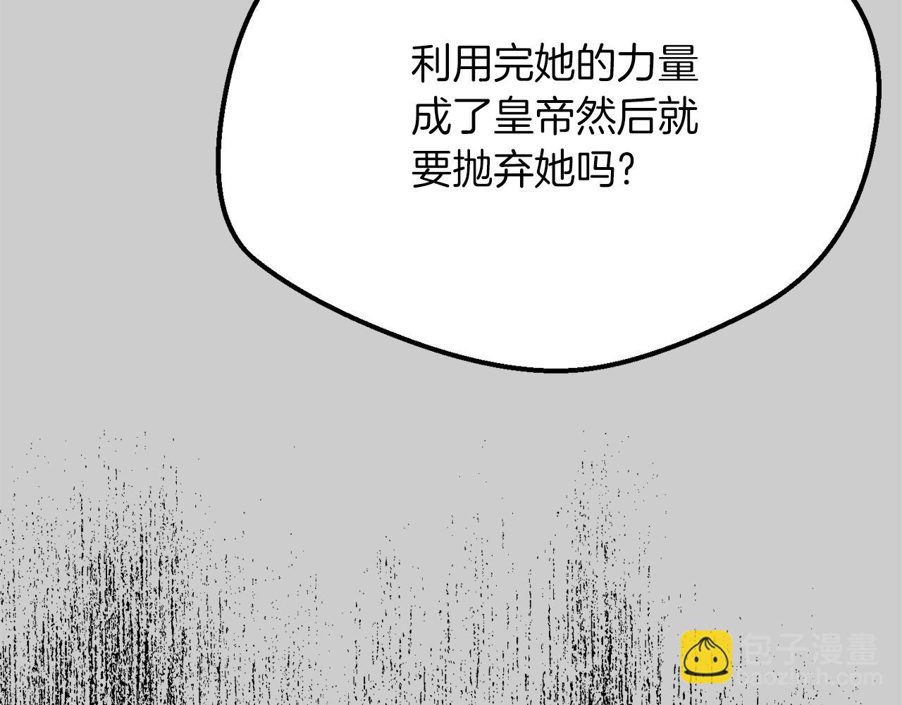 第26话 人渣(1/5)-第68话