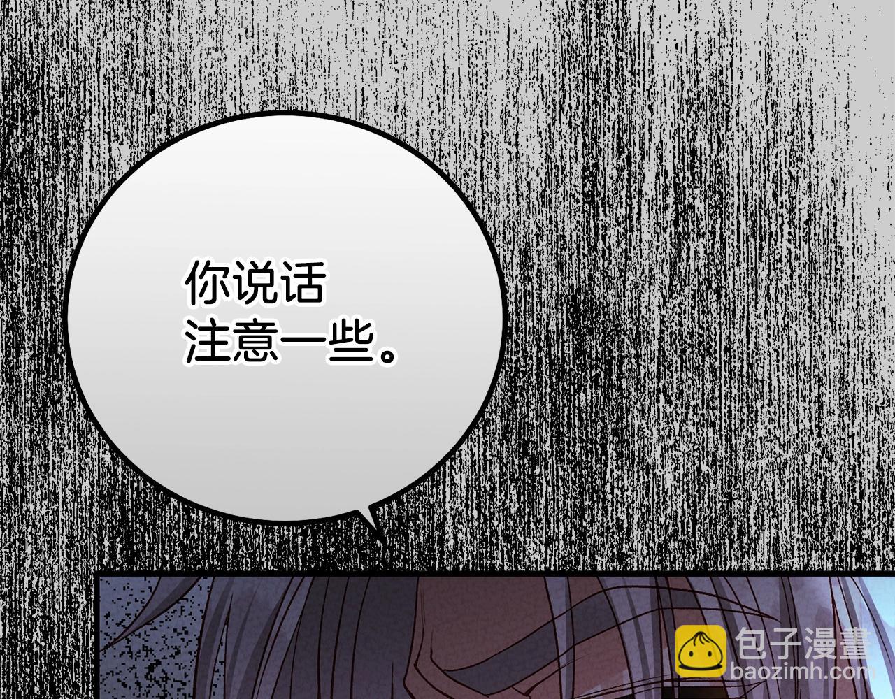 第26话 人渣(1/5)-第68话