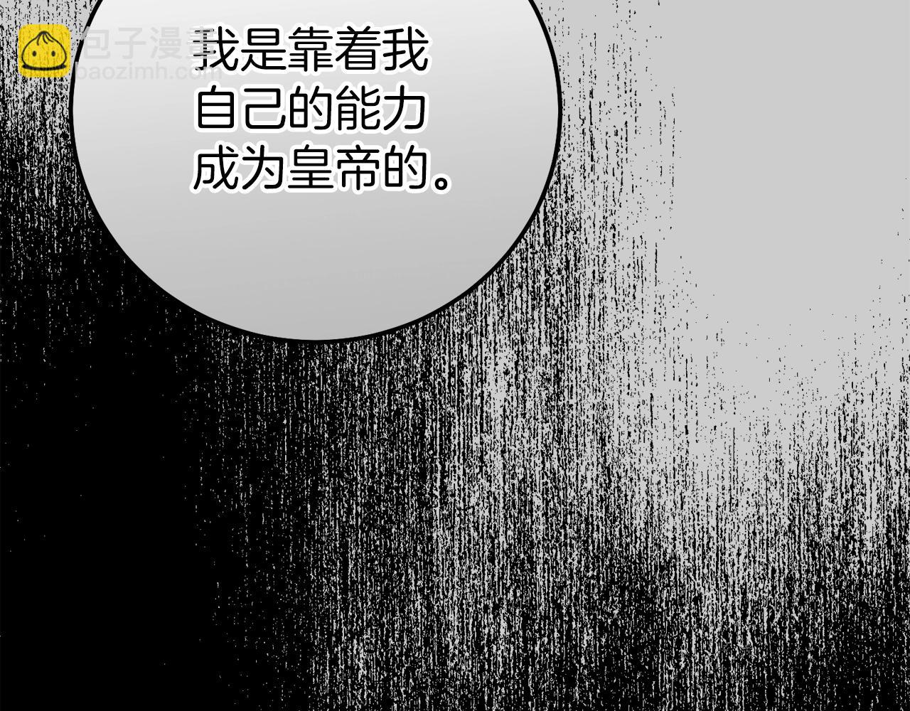 第26话 人渣(1/5)-第68话