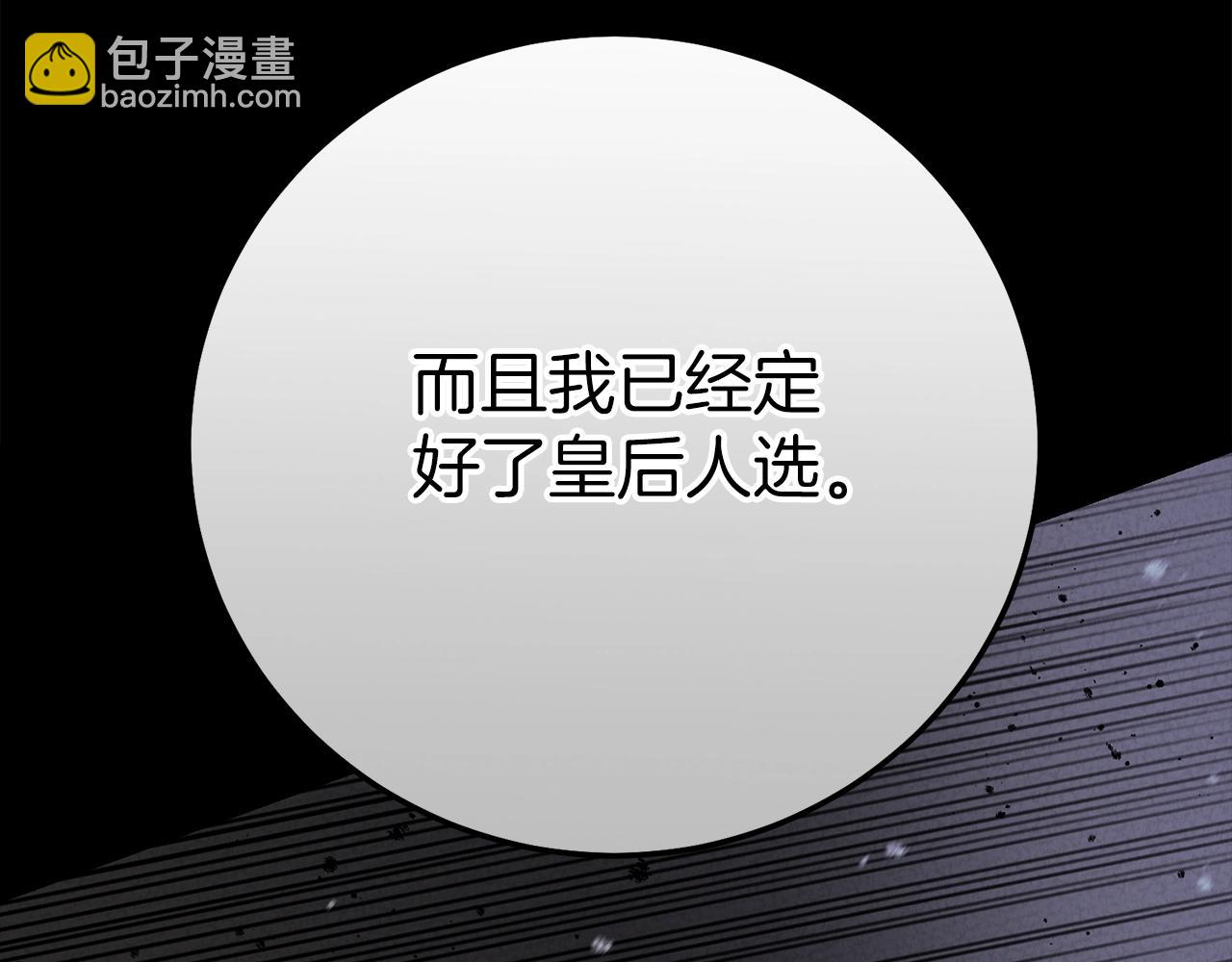 第26话 人渣(1/5)-第68话
