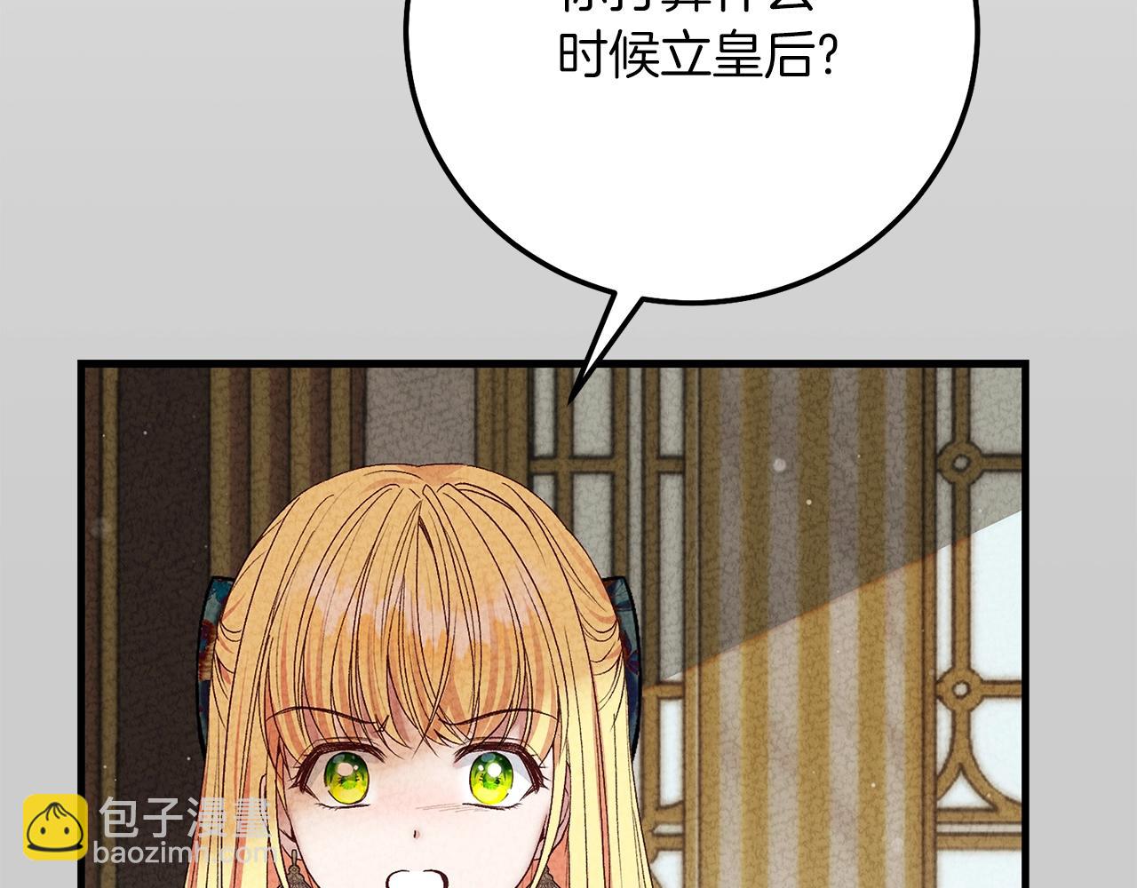 第26话 人渣(1/5)-第68话