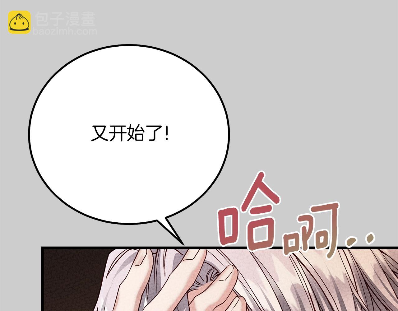 第26话 人渣(1/5)-第68话