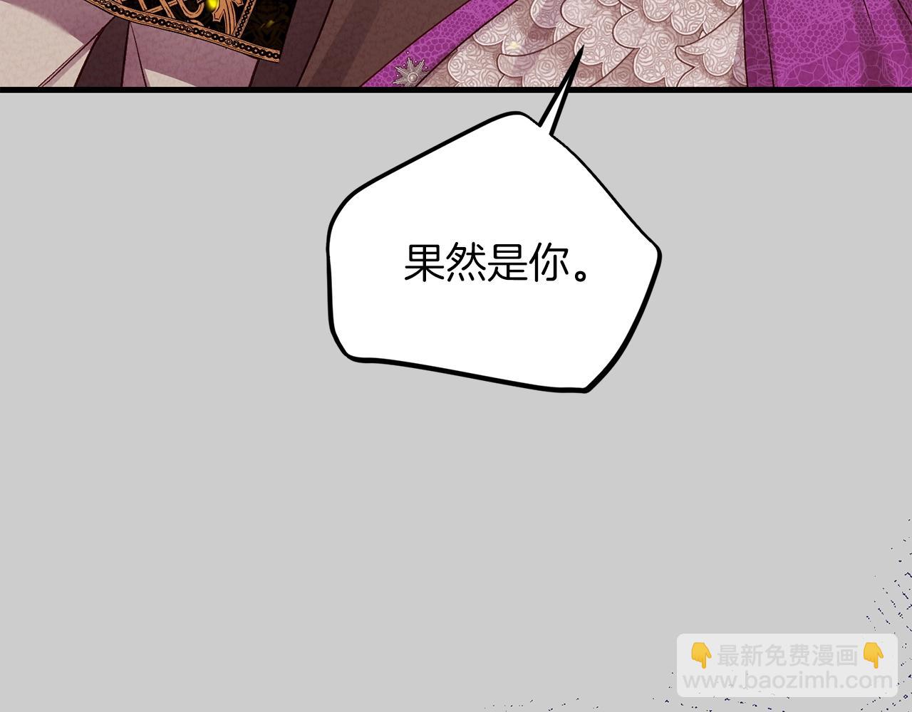 第28话 献祭(1/4)-第70话