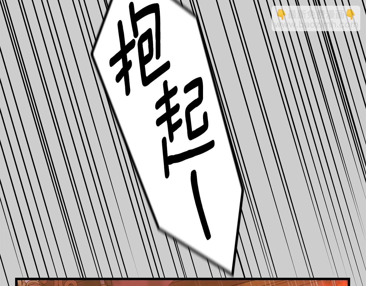 第28话 献祭(1/4)-第70话