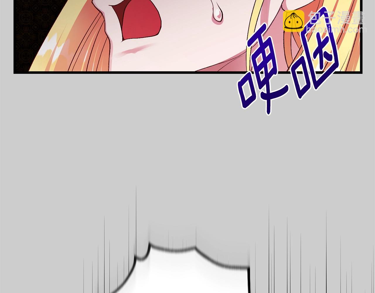 第28话 献祭(1/4)-第70话