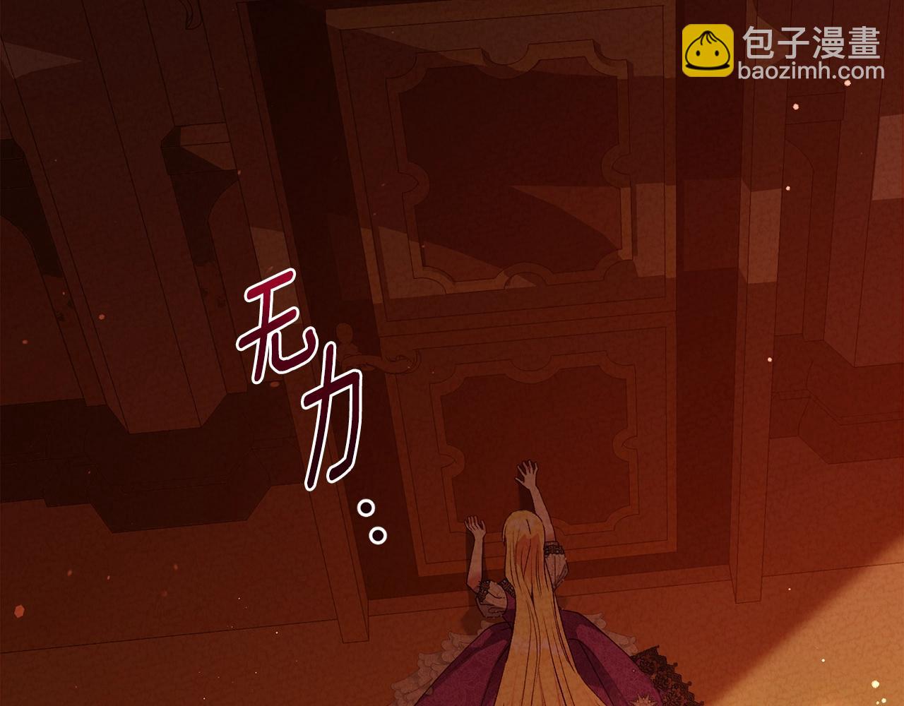 第28话 献祭(1/4)-第70话