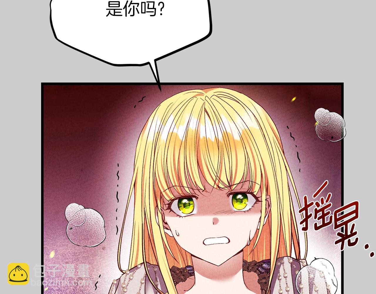第28话 献祭(1/4)-第70话