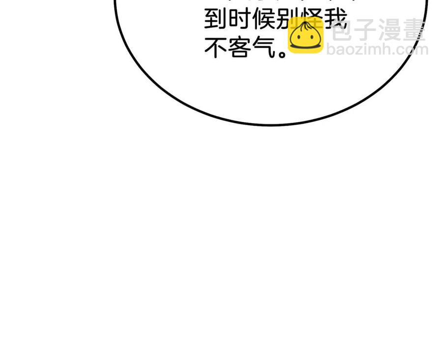 第7话 拒绝洗澡(1/3)-第8话