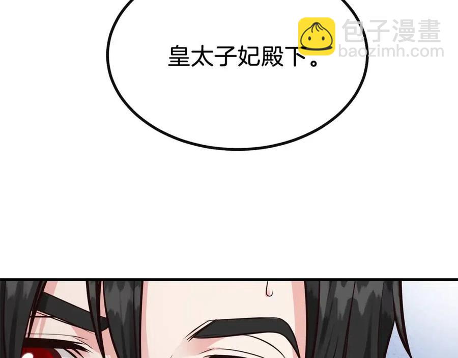 第7话 拒绝洗澡(1/3)-第8话