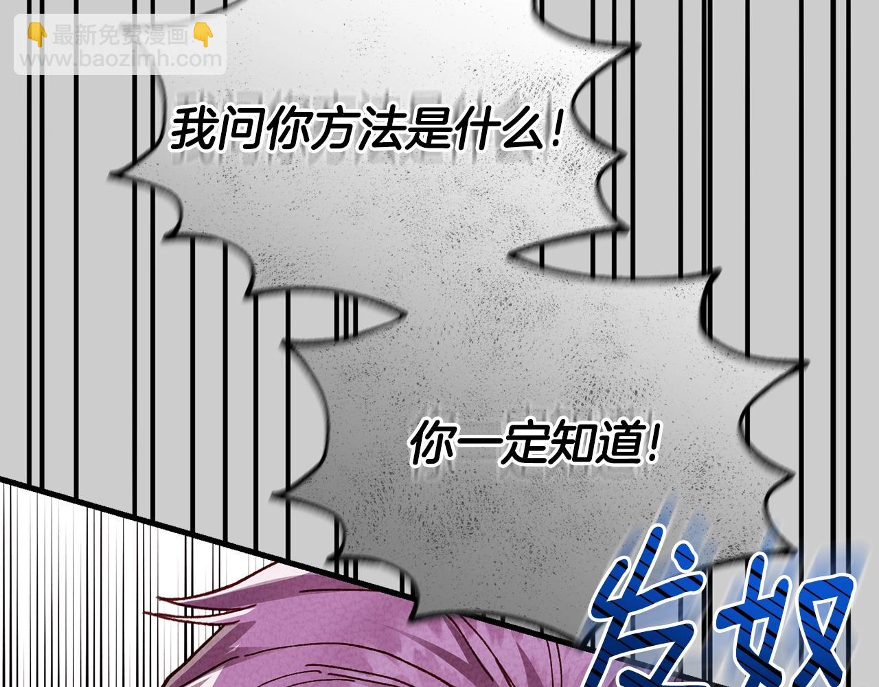第30话 女神的求救(1/5)-第72话
