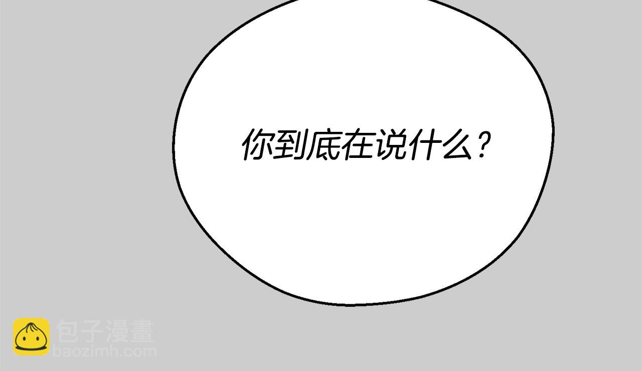 第30话 女神的求救(1/5)-第72话