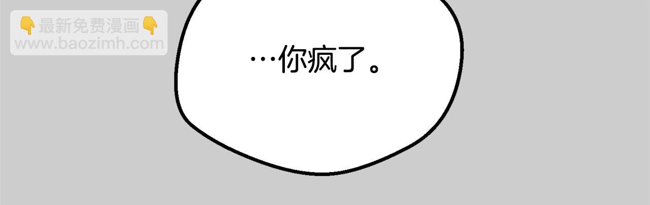 第30话 女神的求救(1/5)-第72话