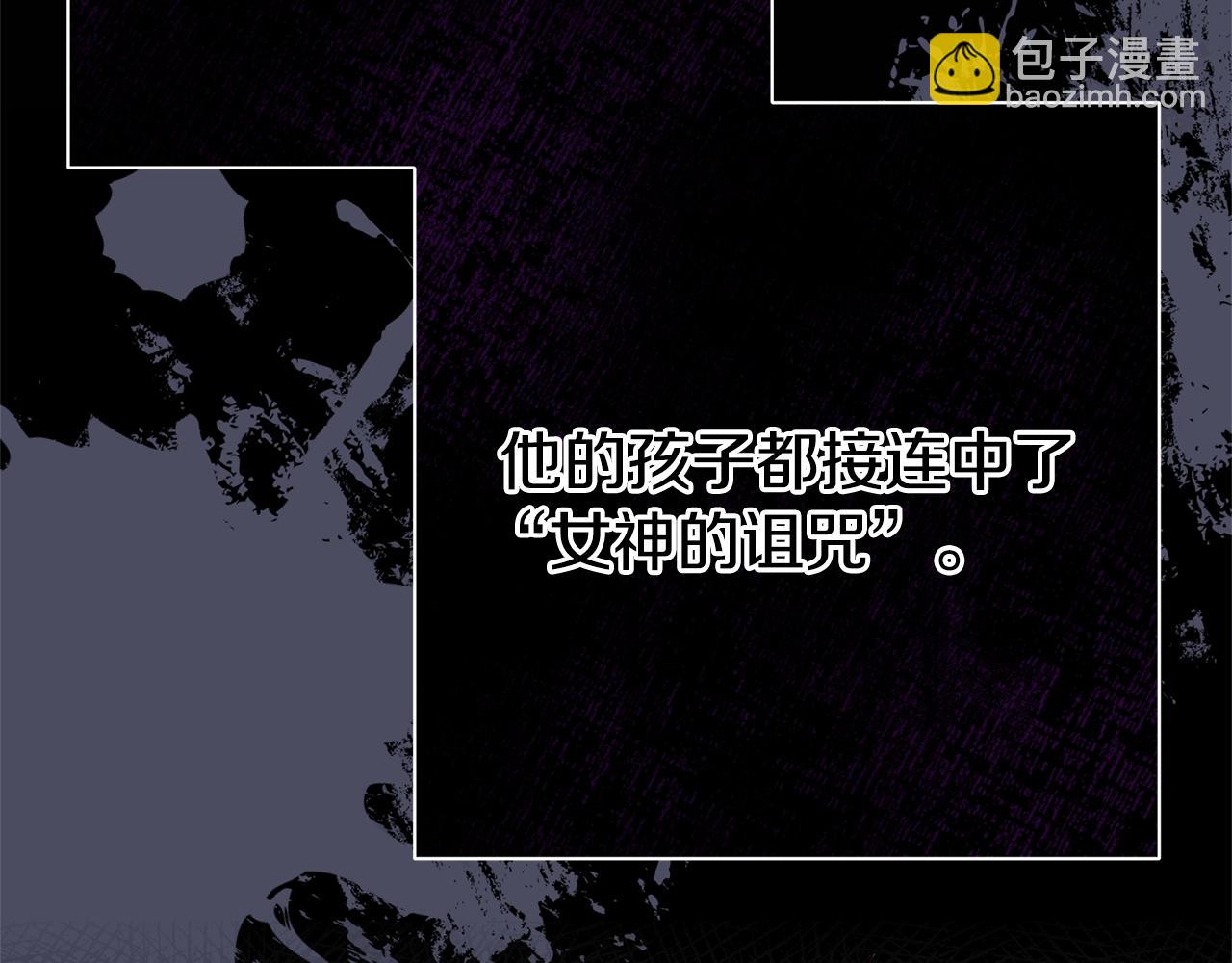 第30话 女神的求救(1/5)-第72话