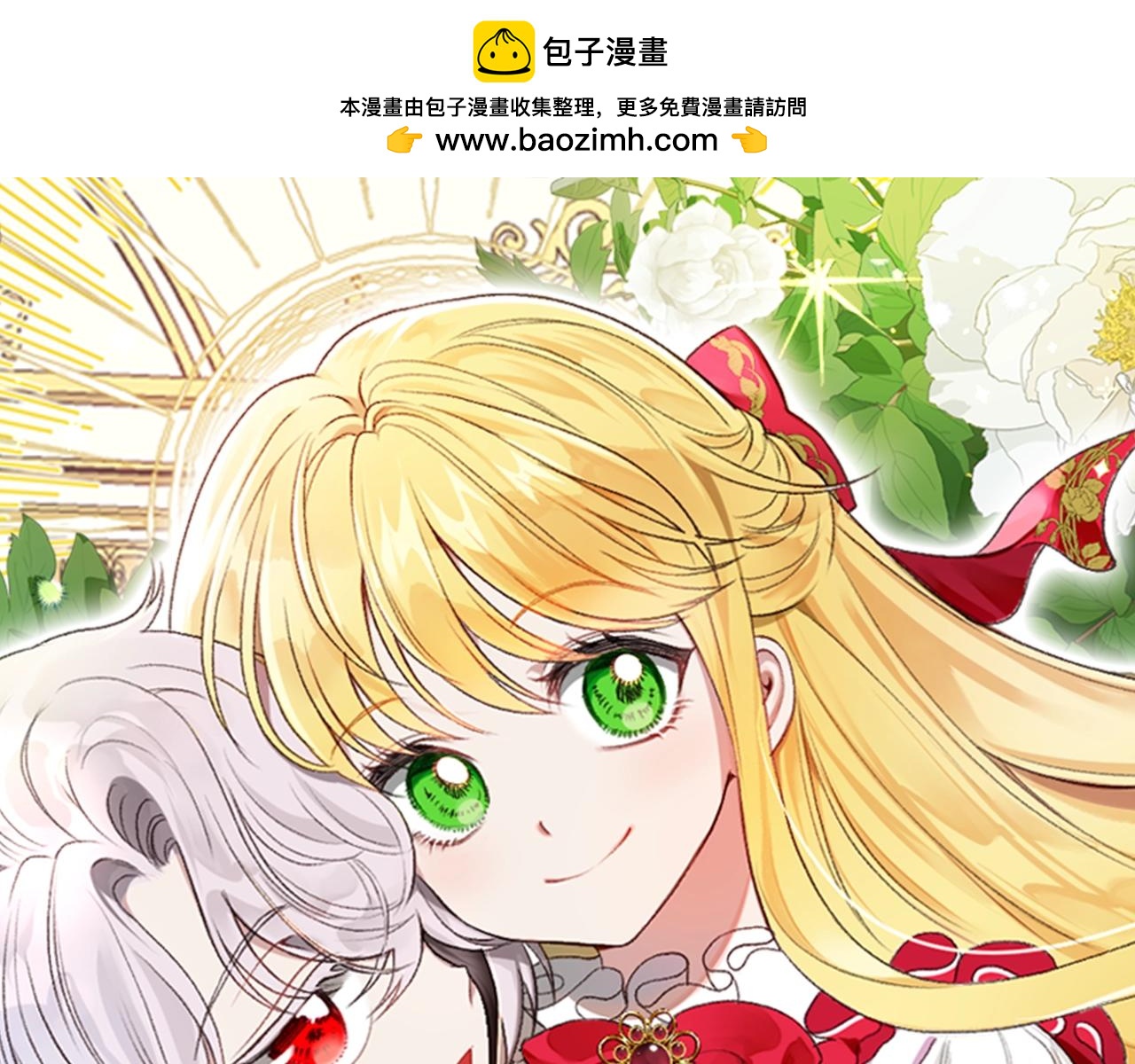 第32话 女神的诅咒(1/5)-第74话