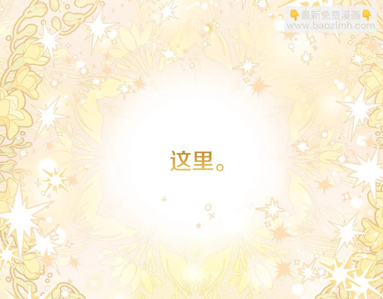 第32话 女神的诅咒(1/5)-第74话