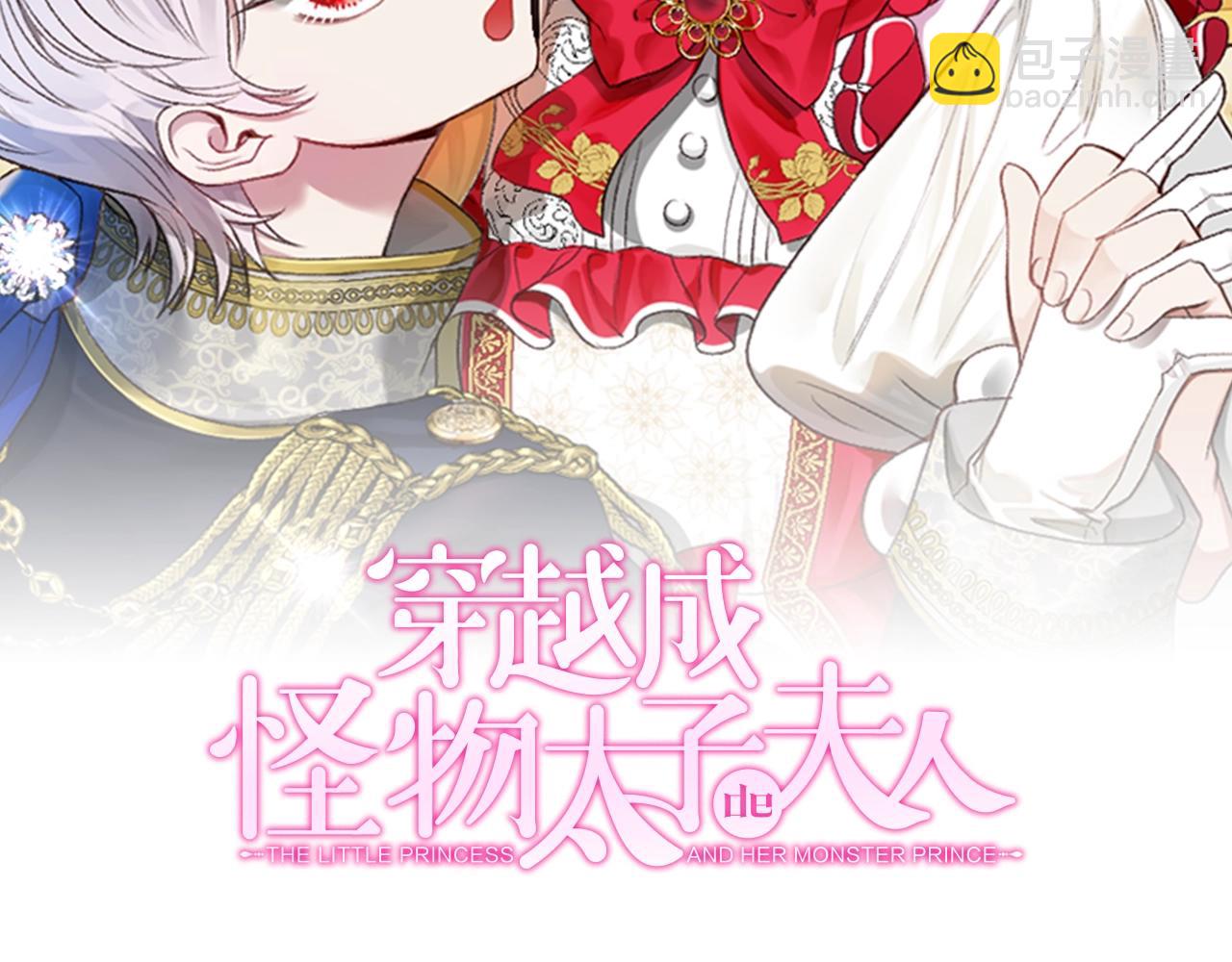 第32话 女神的诅咒(1/5)-第74话